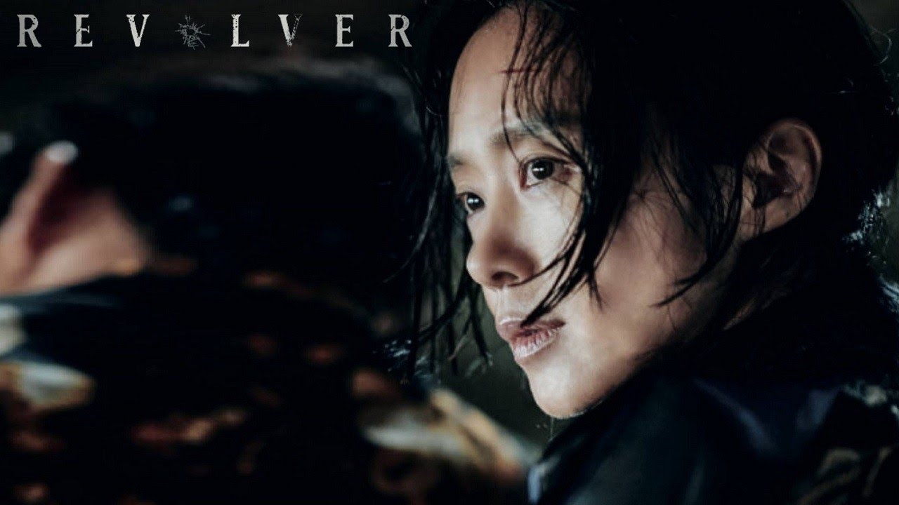 Revolver