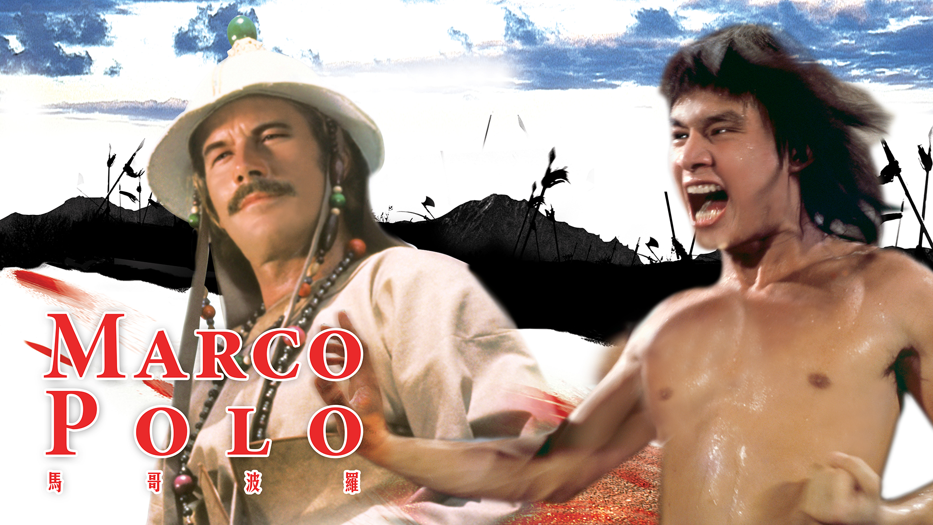 The Four Assassins / Marco Polo