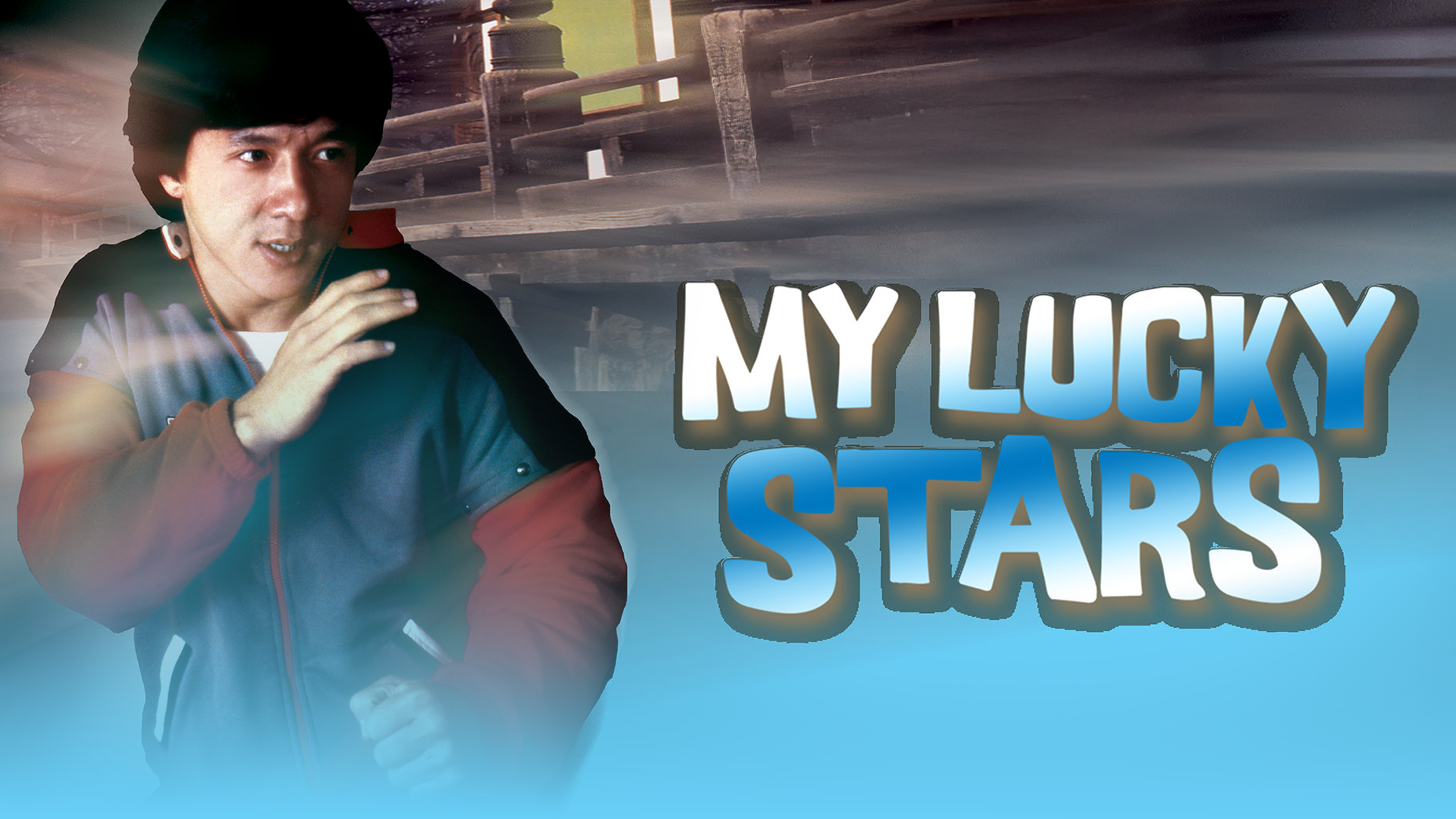 My Lucky Stars / Fuk sing go jiu