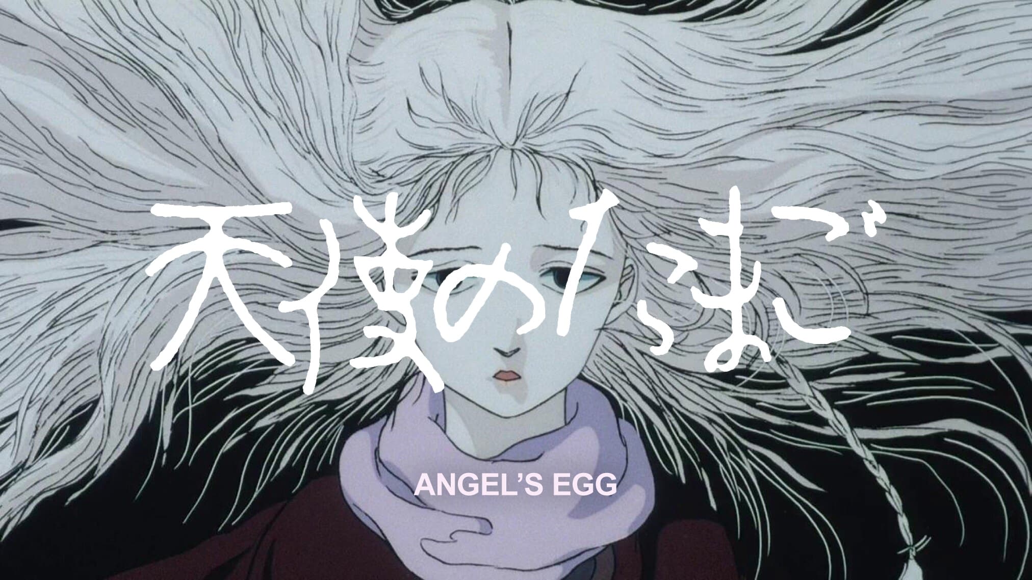 Angel's Egg