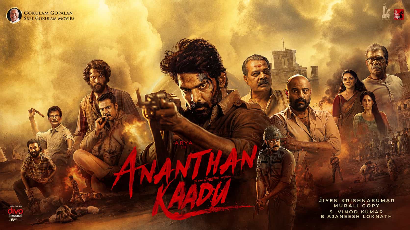 Ananthan Kaadu