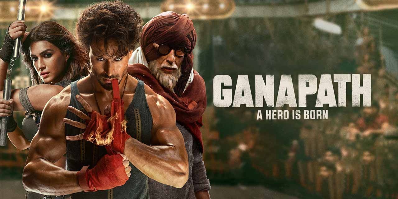 Ganapath